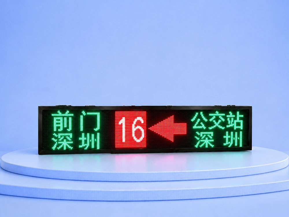 不仅是卖硬件:拥有自主“LED点阵编辑字库”软著的线路牌厂家 不仅是卖硬件:拥有自主“LED点阵编辑字库”软著的线路牌厂家